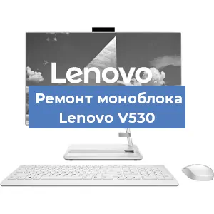 Замена usb разъема на моноблоке Lenovo V530 в Челябинске